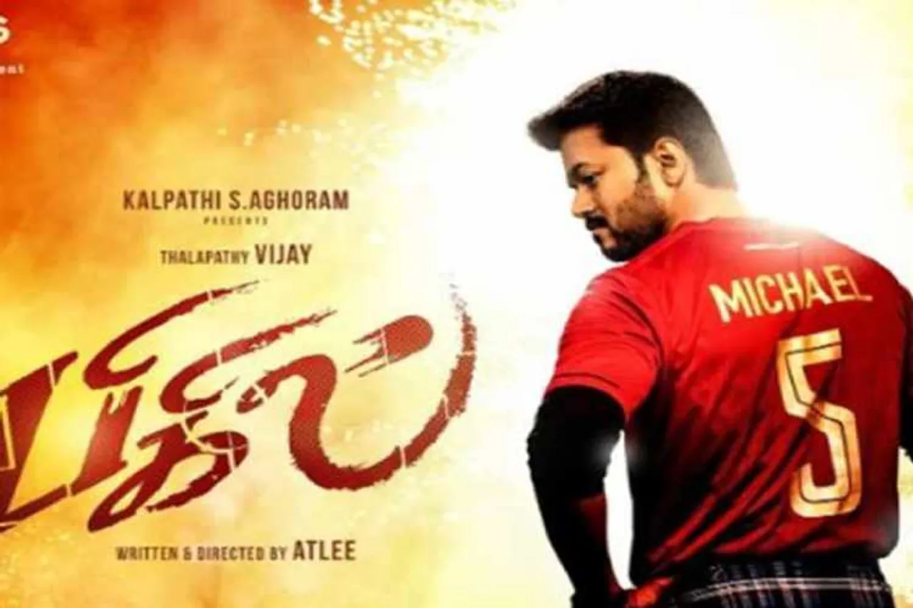 bigil, kaithi release live updates