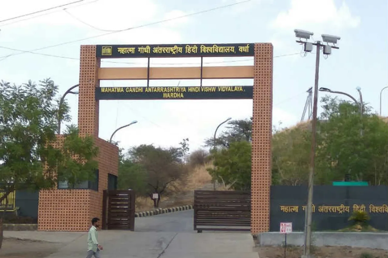 wardha university