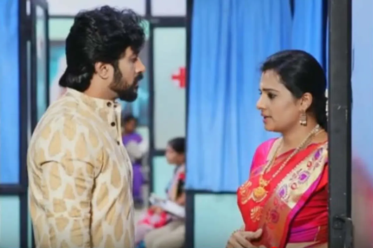Aghagu serial