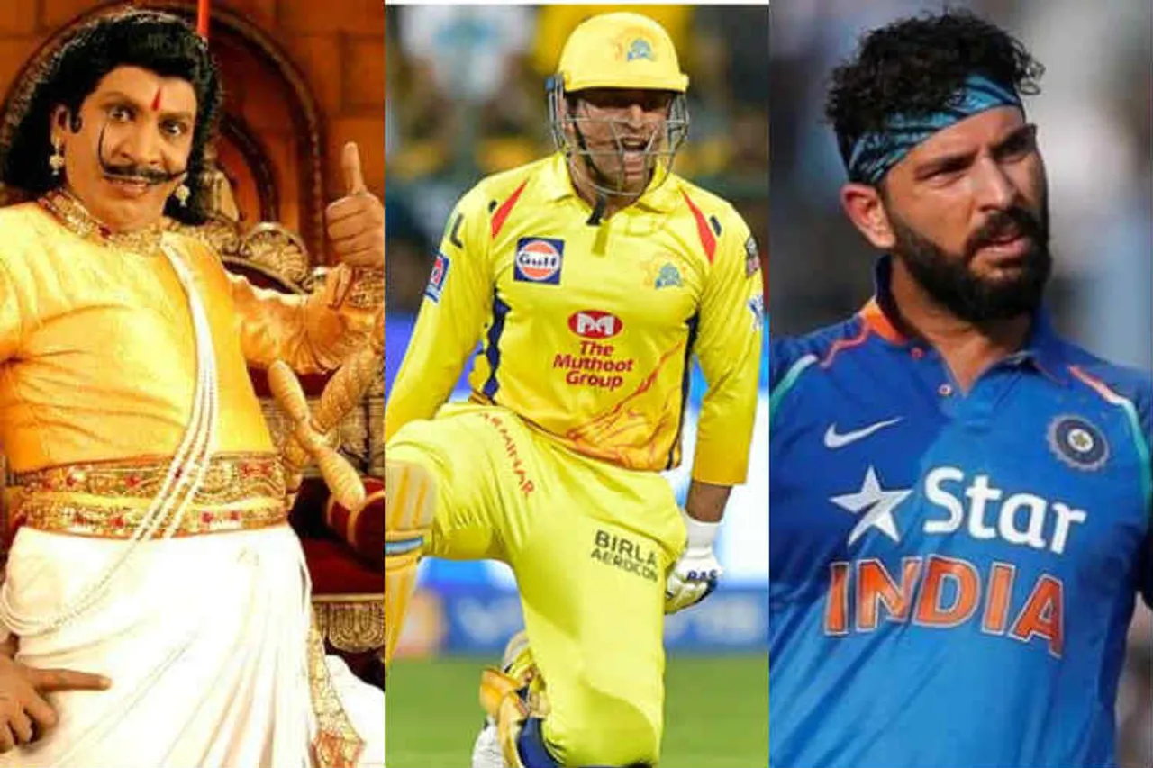 Chumma Kizhi Version, vadivelu, ms dhoni, yuvraj singh