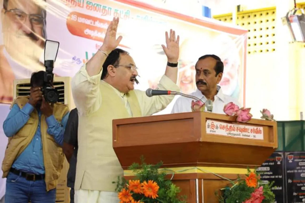 jp nadda lays foundation stone for bjps tamil nadu party offices - 'தமிழ் பாரம்பரியம் இல்லாமல் இந்திய பாரம்பரியம் இல்லை' - ஜே.பி.நட்டா உரையின் முக்கிய அம்சங்கள்