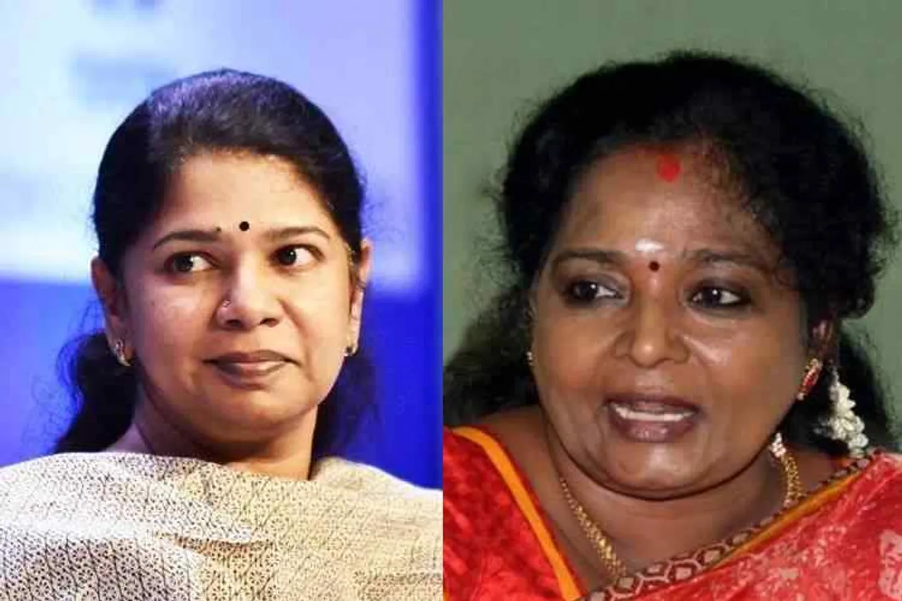 Election lawsuit against Kanimozhi; tuticorin constituency, Tamilisai Soundararajan, கனிமொழி எம்.பி, தேர்தல் வழக்கு, சென்னை உயர் நீதிமன்றம், தமிழிசை சௌந்தரராஜன், பாஜக, Telangana Governor Tamilisai Soundararajan, Kanimozhi MP, DMK, BJP, Tuticorin constituency voter Muthuramalingam,Madras High Court
