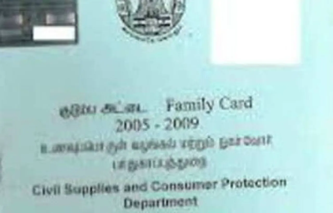TNPDS Pongal Gift Package, TNPDS Pongal rs1000 gift, TNPDS Rice Ration Card, பொங்கல் விழா, பொங்கல் பரிசு