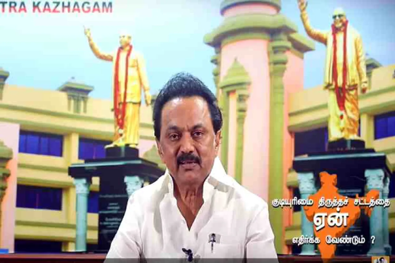 குடியுரிமை சட்டம்: தமிழகத்தில் இன்று திமுக போராட்டம்!