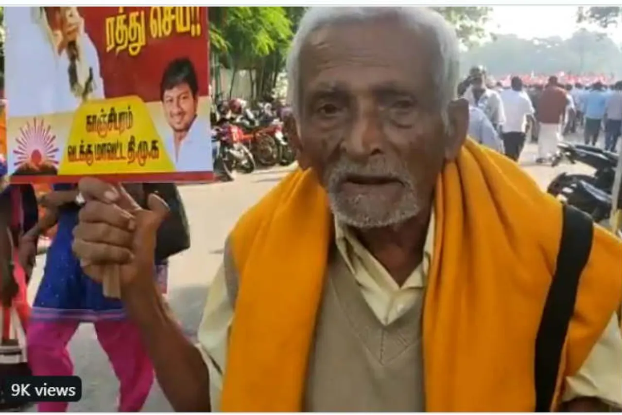 Narayanappa dmk