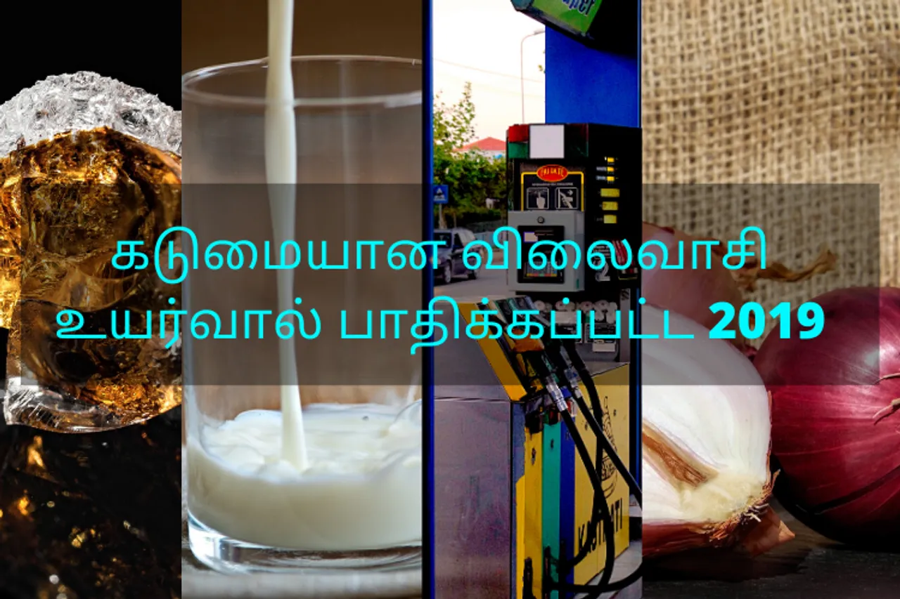 unbelievable price hike of 2019