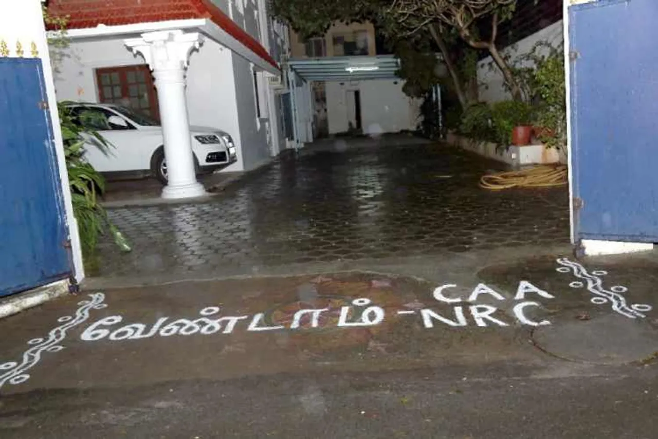 CAA kolam , Anti CAA Kolam, No to CAA , stalin anti CAA kolam , NRC kolam, kaniomozhi anti CAA NRC kolam