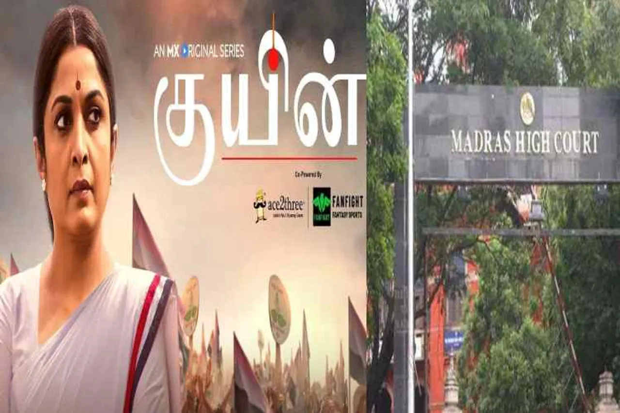 New petition seeking ban on Queen Web Series, petition seeking ban to queen web series, jayalalitha life based web series, குயின் வெப் சீரிஸுக்கு தடை கோரி மனு, சென்னை உயர் நிதிமன்றம், petition submit in Madras High Court, ஜெயலலிதா வாழ்க்கை, petition submit seeking ban to queen web series, madras high court