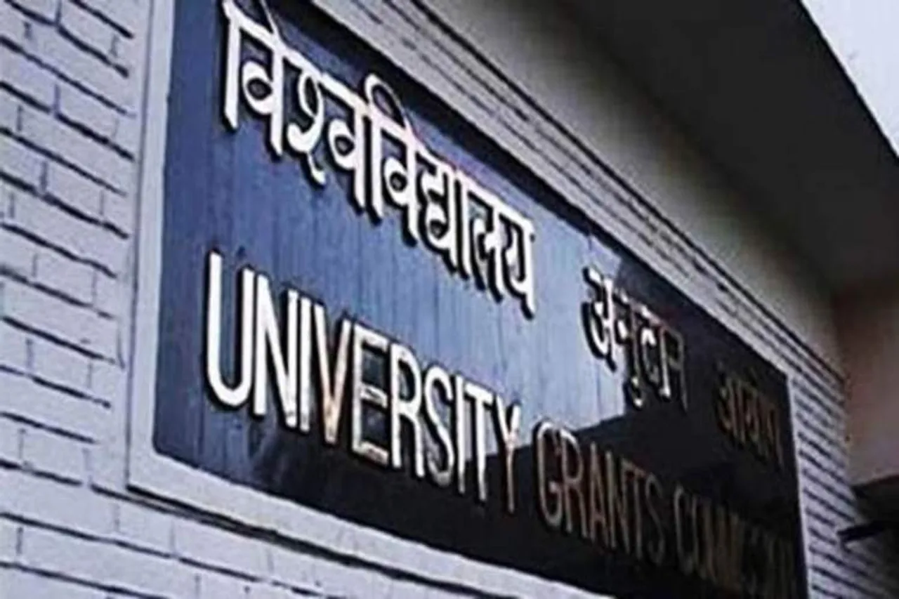 university grants commission, ugc, ugc distance education, hotel management, real estate,