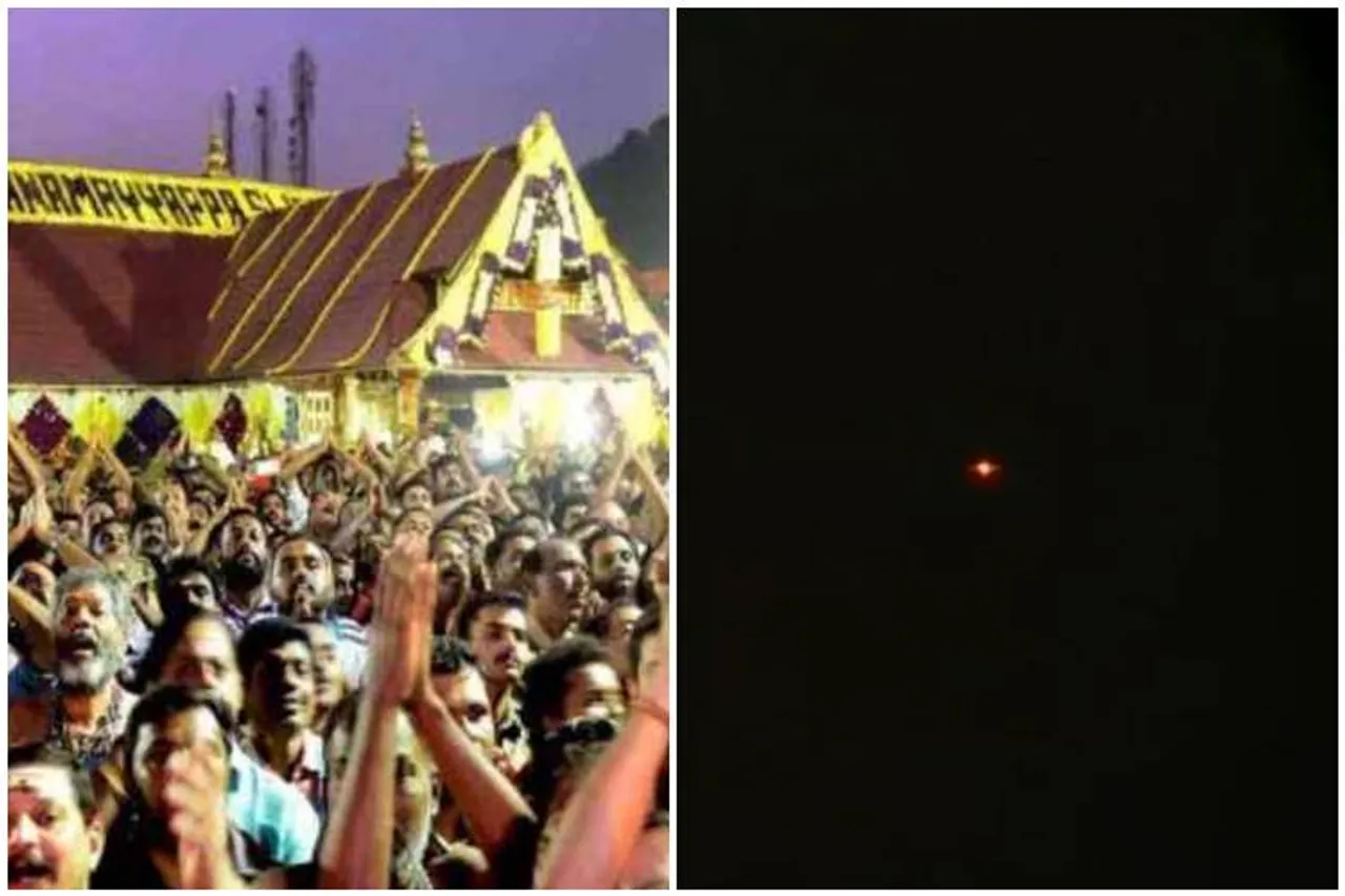 sabarimala makara jyothi, sabarimala makara jyothi 2020, makara jyothi, Sabarimala Ayyappa temple, சபரிமலை, மகரஜோதி, மகரஜோதி தரிசனம், மகரஜோதி 2020, sabarimala makara jyothi 2020, Sabarimala Makara Jyothi Dharisanam, sabarimala makara jyothi,makara jyothi videos, makara jyothi