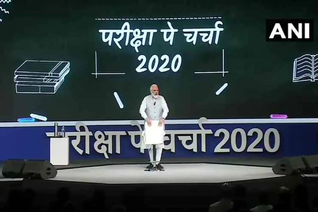 pariksha pe charcha, pariksha pe charcha 2020, pariksha pe charcha date and time, pariksha pe charcha 2020 date, pariksha pe charcha 2020 date and time,pariksha pe charcha timings, pariksha pe charcha telecast, pariksha pe charcha live, pariksha pe charcha live telecast, pariksha pe charcha dd national