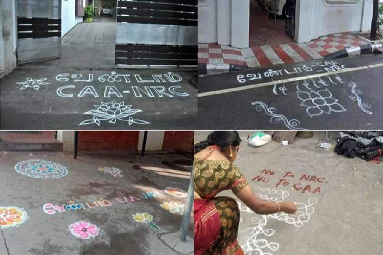 ctitizenship amendment act, caa, national register of citizenship, nrc, chennai, kolam, protest, arrest, chennai police, commissioner, a k viswanathan, pakistan, connection, students protest, madras university, dmk,