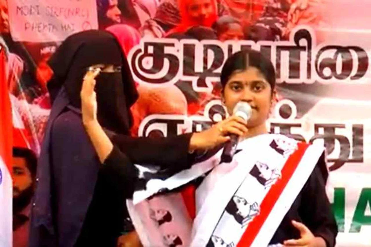 chennai washermanpet caa protest, chennai caa portest, சென்னை வண்ணாரப்பேட்டை போராட்டம், சிஏஏ எதிர்ப்பு போராட்டம், சென்னை ஷாஹீன் பாக், ஜெயலலிதா போல பேசிய மாணவி, வைரல் வீடியோ, chennai shaheen bagh, girl speaks like jayalalitha viral viedo, caa protest