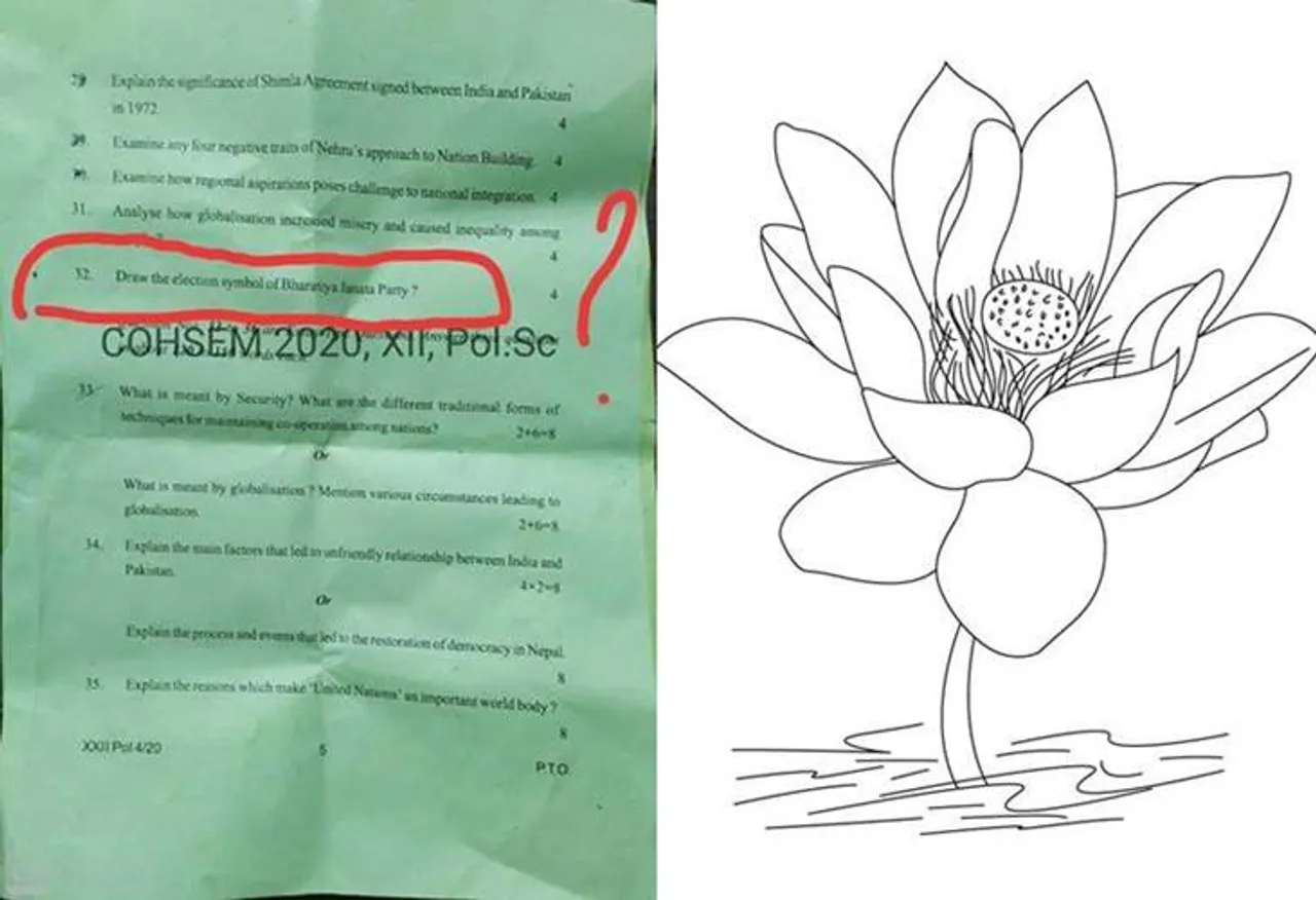 Viral News COHSEM 2020 question paper
