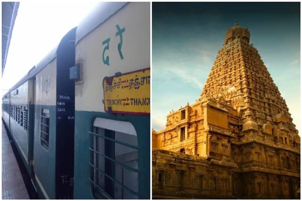 Thanjavur Big Temple consecration, Southern Railway to operate special trains, தஞ்சை பெரிய கோயில், special trains to Thanjavur, special trains to Tiruchy - Thanjavur, தஞ்சாவூருக்கு சிறப்பு ரயில் சேவை, Thanjavur-Trichy DEMU special train, Thanjavur-Mayiladuthurai special train, Mayiladuthurai-Thanjavur special train, தஞ்சை பெரிய கோயில் குடமுழுக்கு, திருச்சி - தஞ்சாவூர் இடையே சிறப்பு ரயில் சேவை, Thanjavur-Tiruvarur DEMU special train, Tiruvarur-Thanjavur DEMU special train, Karaikal-Thanjavur special train, Thanjavur-Karaikal special train