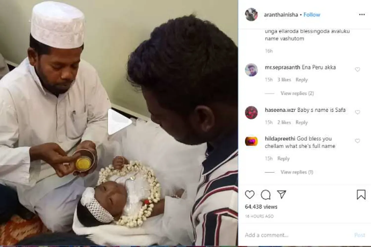 'என் மகள் இனி அவள் தாய்மாமன் பொறுப்பு'- அறந்தாங்கி நிஷா வைரல் வீடியோ