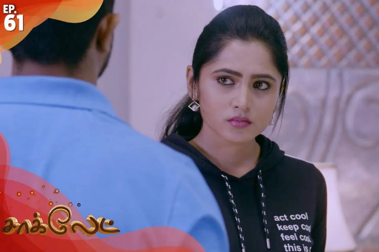 Chocolate serial, sun tv