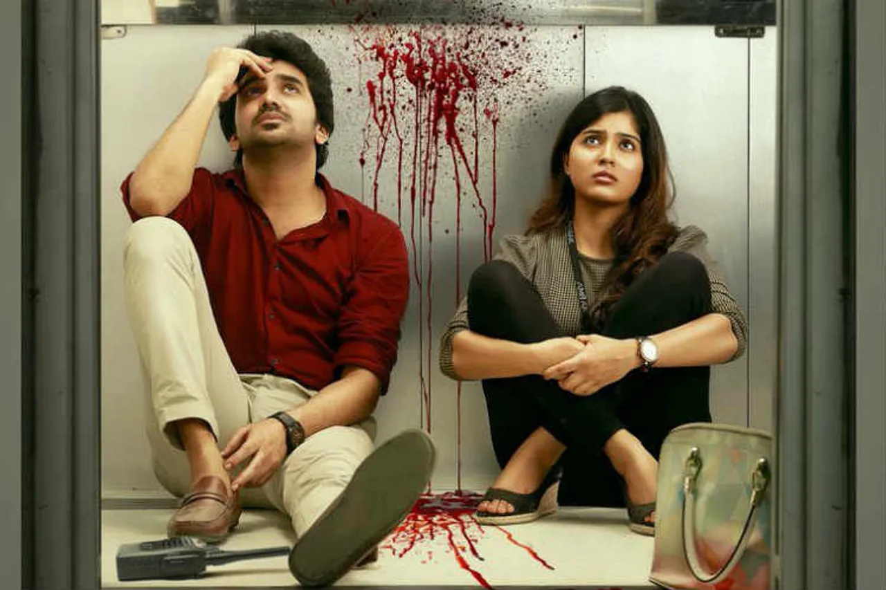 Lift First look, Bigg Boss Kavin