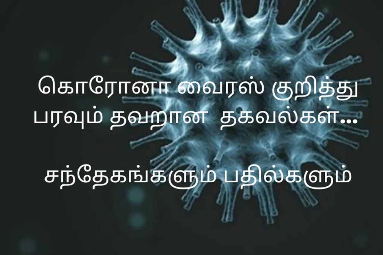 coronavirus COVID19 Novel Coronavirus doubts and Myth busters WHO
