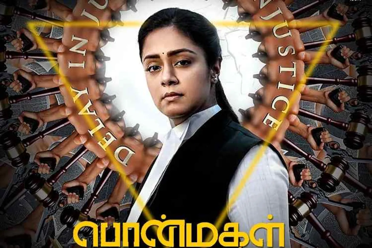 Jyothika Ponmagal Vandhal twitter reactions, ponmagal vandhal review