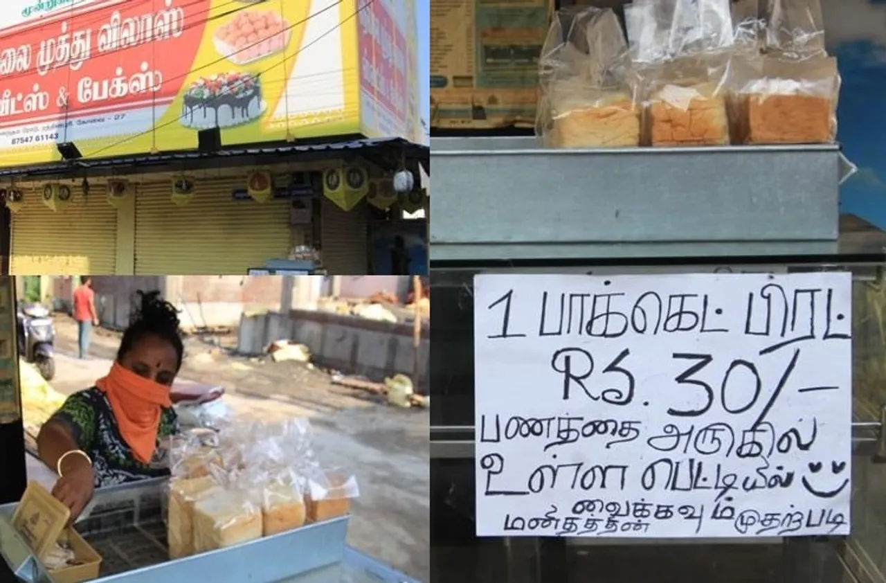 Coimbatore lockdown Bakery leaves breads to the needy