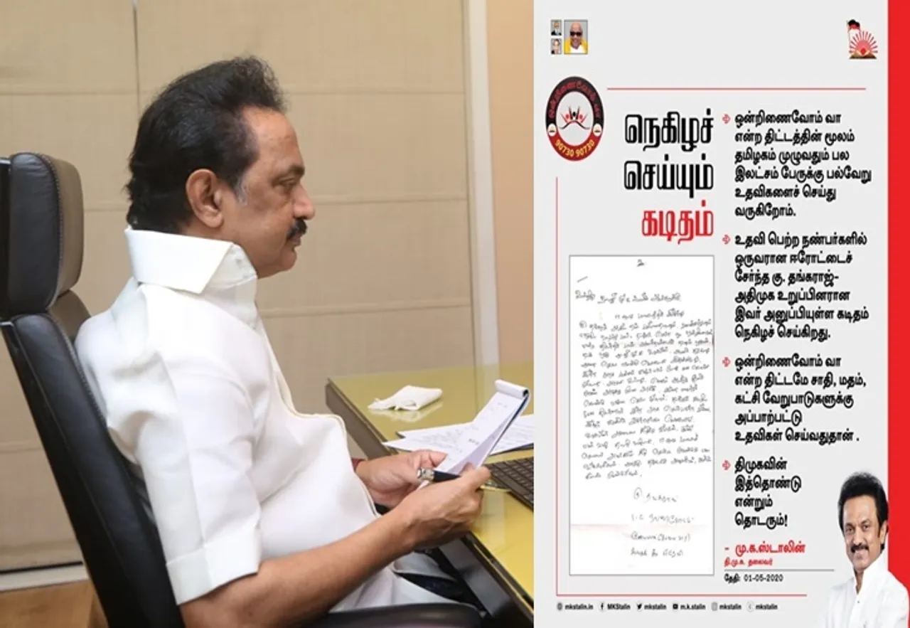 Coronavirus outbreak Ondrinaivom Vaa ADMK cadre wrote letter to MK Stalin