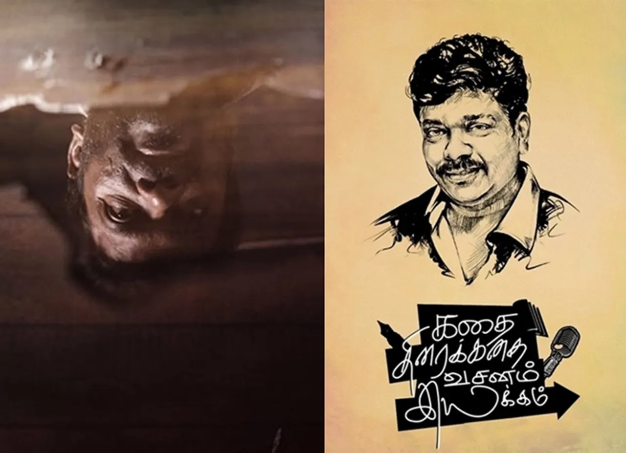IETamil Facebook live Director Radhakrishnan Parthiban exclusive