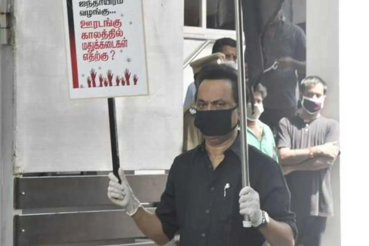 மதுபானக் கடைகளை திறப்பதில் ஏன் இந்த ஆர்வம் ? திமுக  கூட்டணி போராட்டம்
