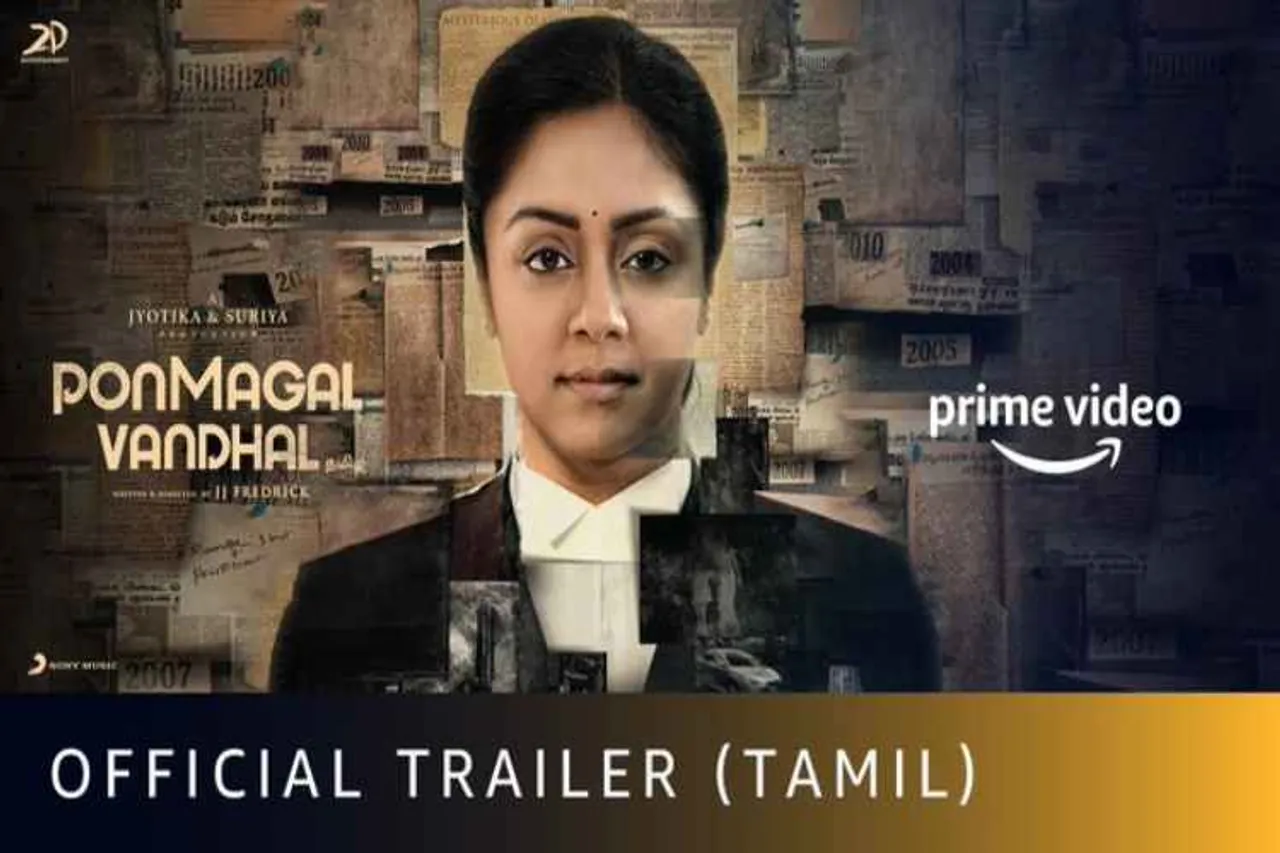 ponmagal vandhal, jyotika, Surya jyotika, ponmagal vandhal trailer, amazon prime, ott, corona virus, lockdown, director jjfrederick, ponmagal vandhal trailer, parthirpan, bhagyaraj, 2D productions