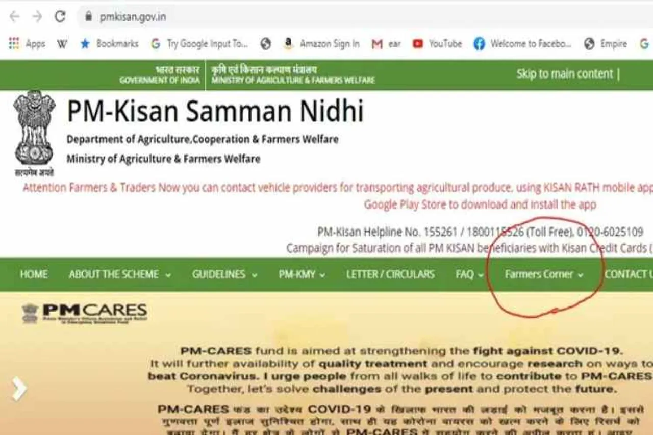 PM Kisan Samman Yojana, Pradhan Mantri Kisan Samman Nidhi Yojana, how to register for PM KISAN, PM Kisan Samman Yojana news, PM Kisan Samman Yojana news in tamil, PM Kisan Samman Yojana latest news, PM Kisan Samman Yojana latest news in tamil