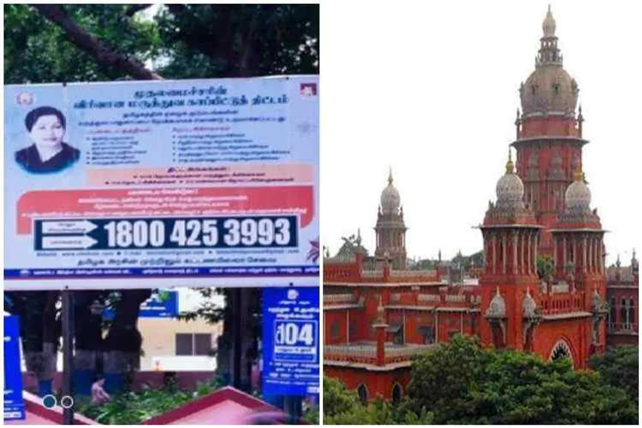 tamil nadu chief minister health insurance scheme, chief minister public health insurance scheme, கொரோனா வைரஸ் சிகிச்சை, தமிழக அரசு, சென்னை உயர் நீதிமன்றம், தனியார் மருத்துவமனைகளில் கொரோனா சிகிச்சை, முதலமைச்சர் விரிவான மருத்துவக் காப்பீட்டு திட்டம், coronavirus treatment, covid-19 treatment in private hospital, chennai high court, tamil nadu govt clarified in chennai high court, Chief Minister's Comprehensive Health Insurance Scheme