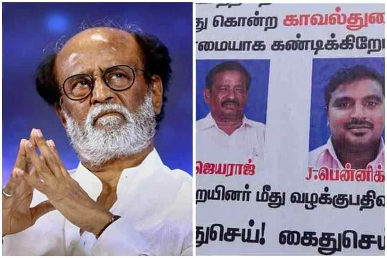 Rajinikanth condolences to sathankulam father and son death, sathankulam father and son murder, ரஜினிகாந்த், சாத்தான்குளம் தந்தை மகன் மரணம், ரஜினிகாந்த் இரங்கல், சாத்தான்குளம் மரணத்துக்கு ரஜினி இரங்கல், police atrocity in sathankulam, rajini speak over a phone call jayaraj wife fenix mother, rajinikanth coveys heat felt condolence, rajinikanth