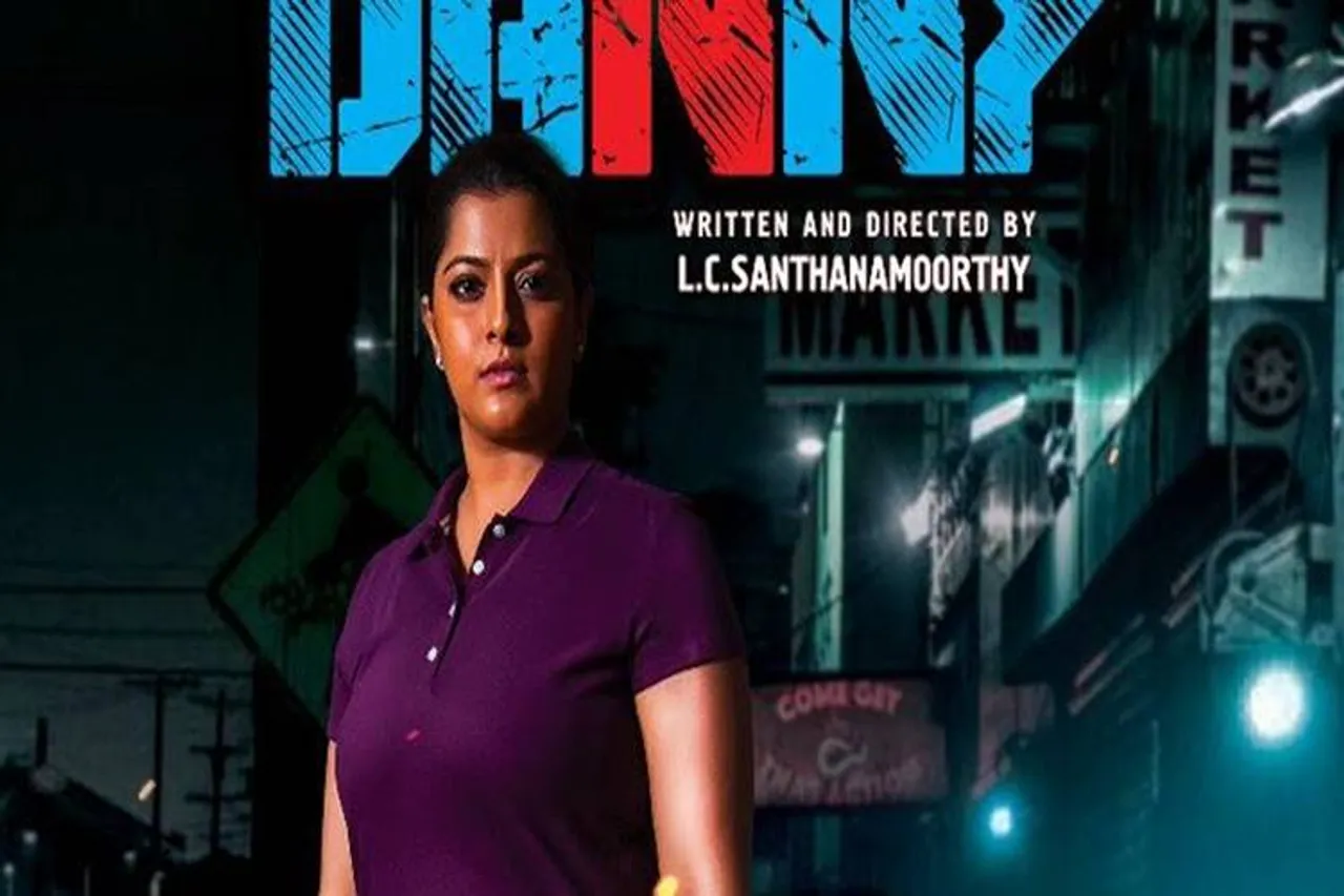 Varalaxmi Sarathkumar Danny OTT Release