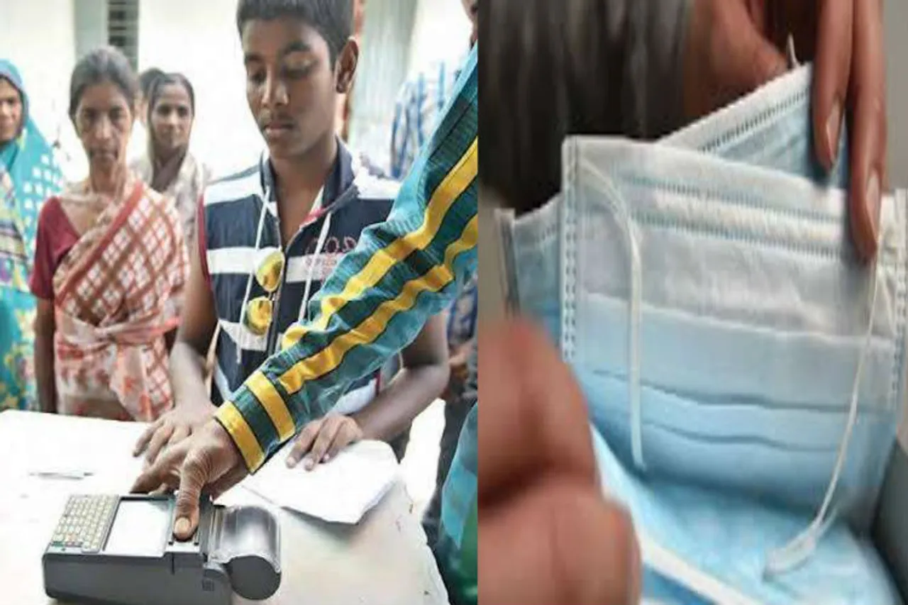 ration card free mask