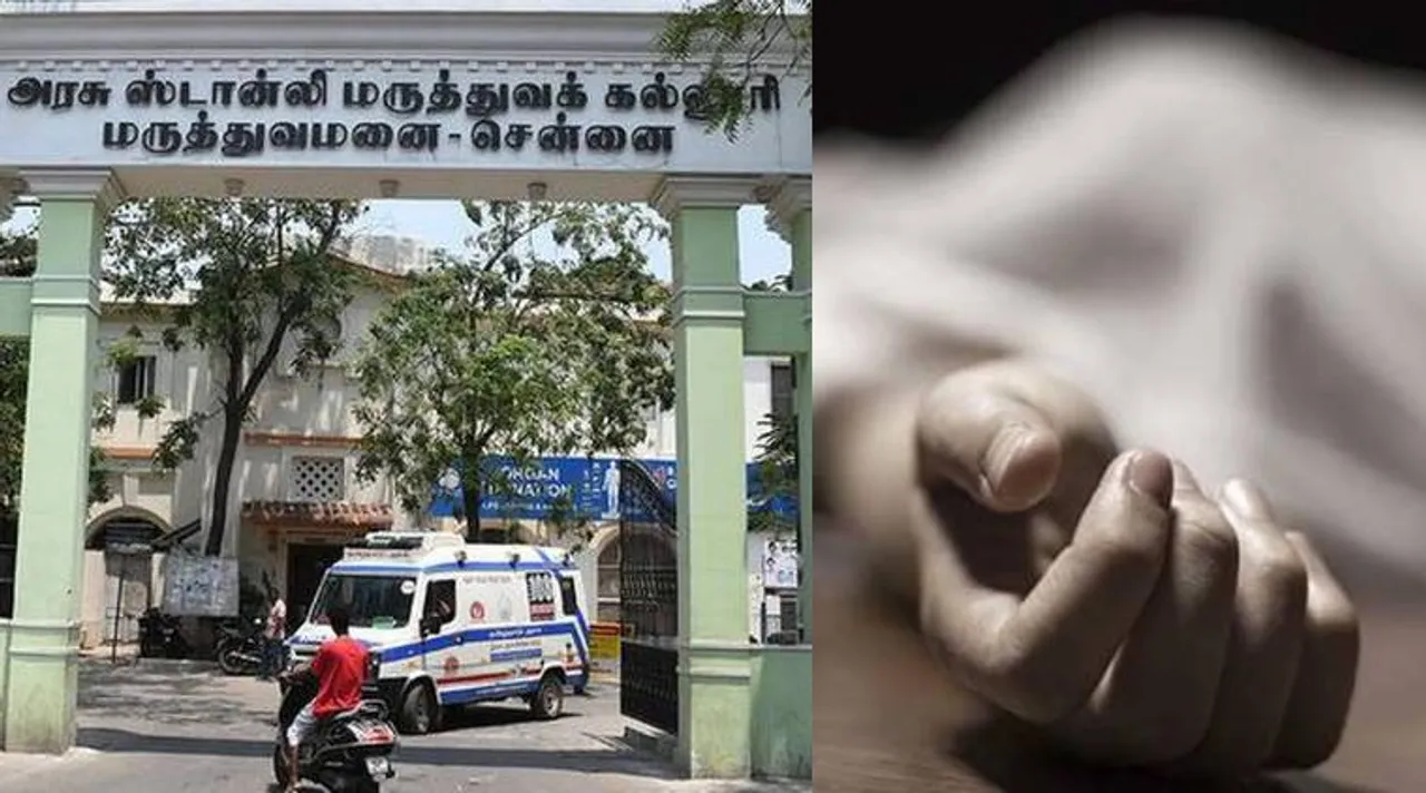 Stanley Medical College Doctor suicide