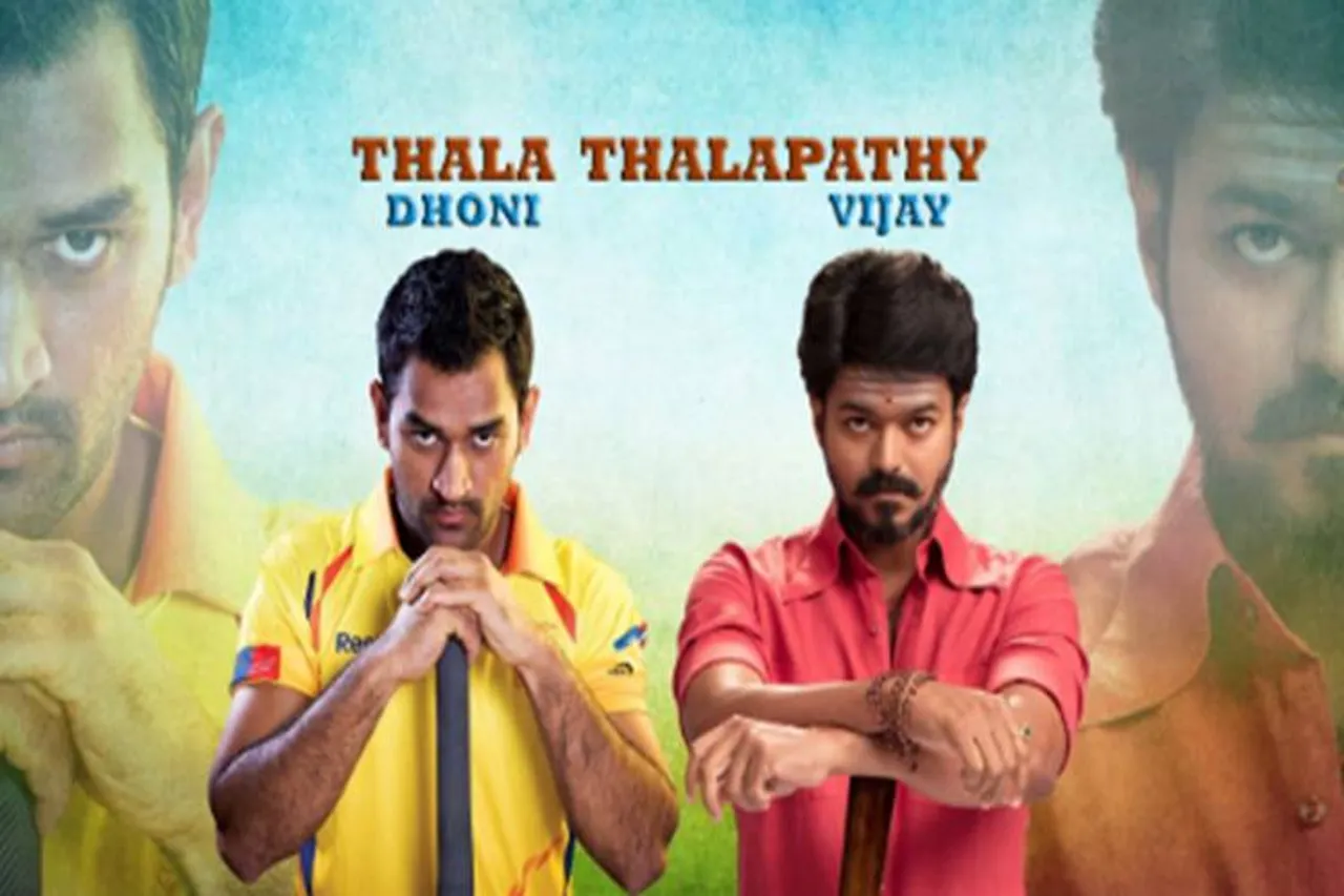 kutti story song for dhoni, dhoni kutty story song, kutti story song dhoni version, dhoni, thalapathy vijay, master, குட்டி ஸ்டோரி, தோனி பிறந்தநாள், விஜய், மாஸ்டர், கிரிக்கெட் செய்திகள், cricket news