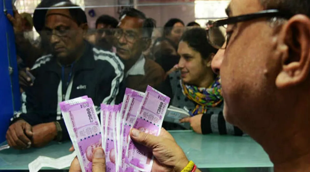 PF apply online pf amount apply online