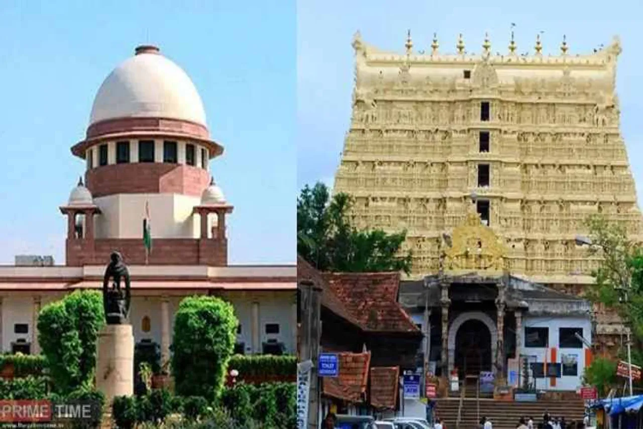 Trivandrum, Padmanabha swamy temple, treasury, Suopreme court, judgement, travancore royal family, administration, news in tamil, tamil news, news tamil, todays news in tamil, today tamil news, today news in tamil, today news tamil