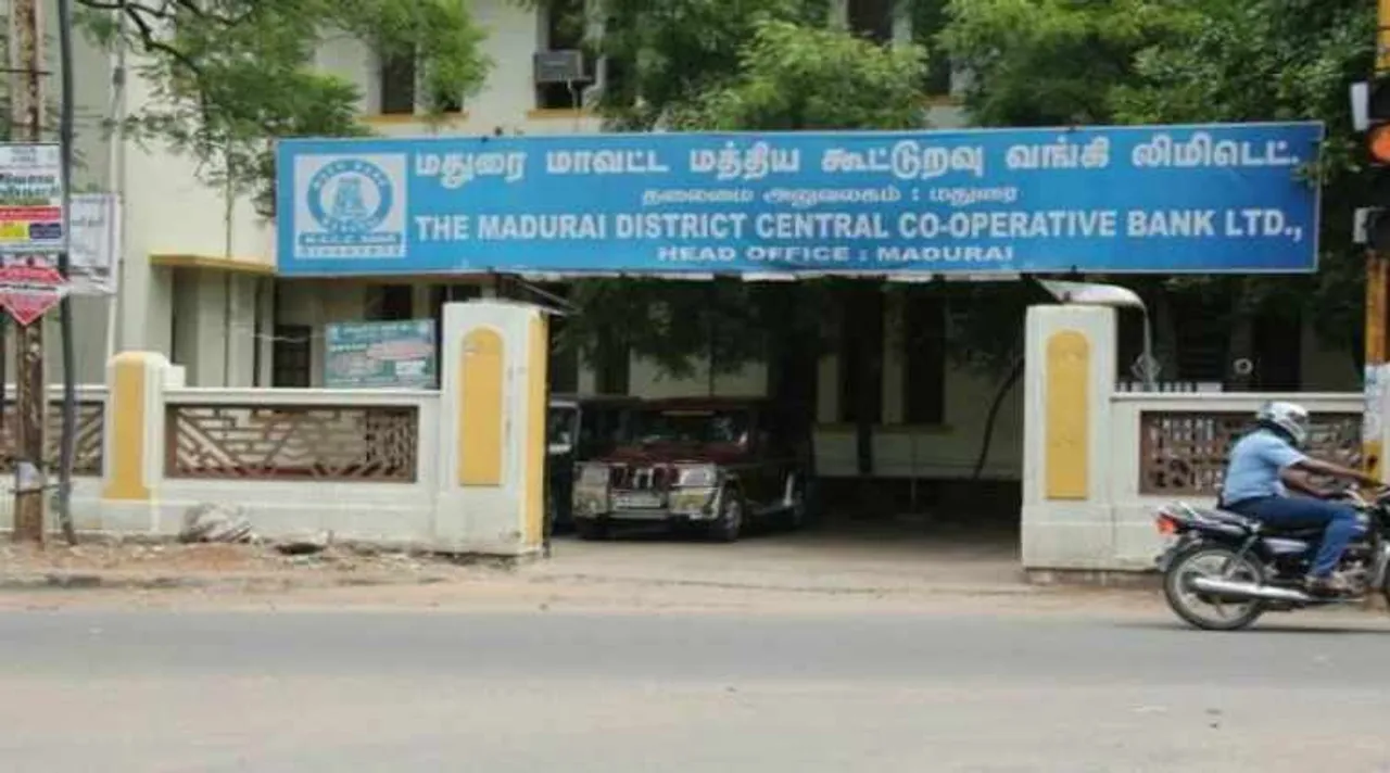 tamil nadu, cooperative banks, credit services, stop, reserve bank of India, people, shock, news in tamil, tamil news, news tamil, todays news in tamil, today tamil news, today news in tamil, today news tamil,