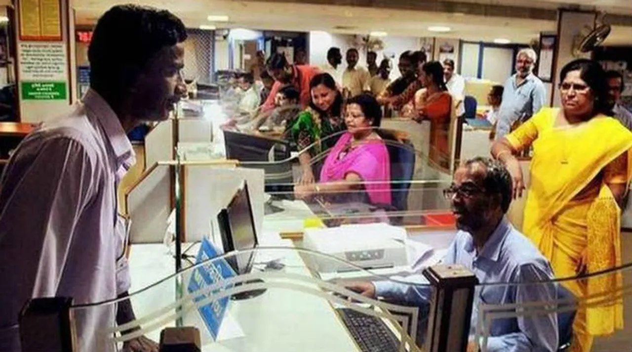 sbi bank state bank state bank of india interest sbi bank
