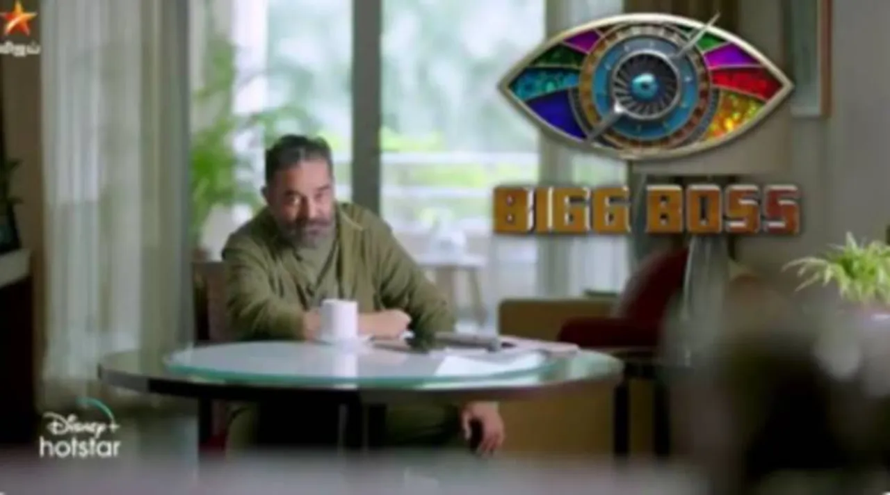 Bigg Boss Season 4 Kamal Haasan