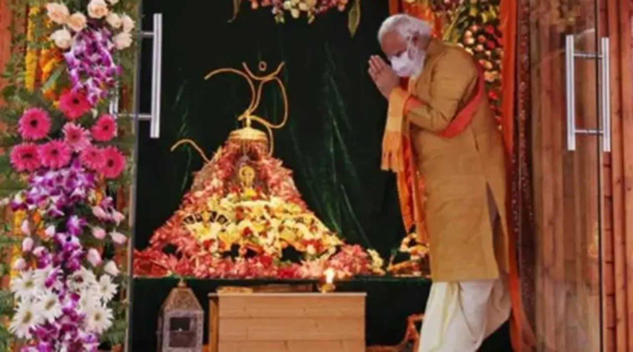 "ராமர் கோயில் நமது மரபுகளின் நவீன அடையாளமாகும்" - அயோத்தியில் பிரதமர் மோடி
