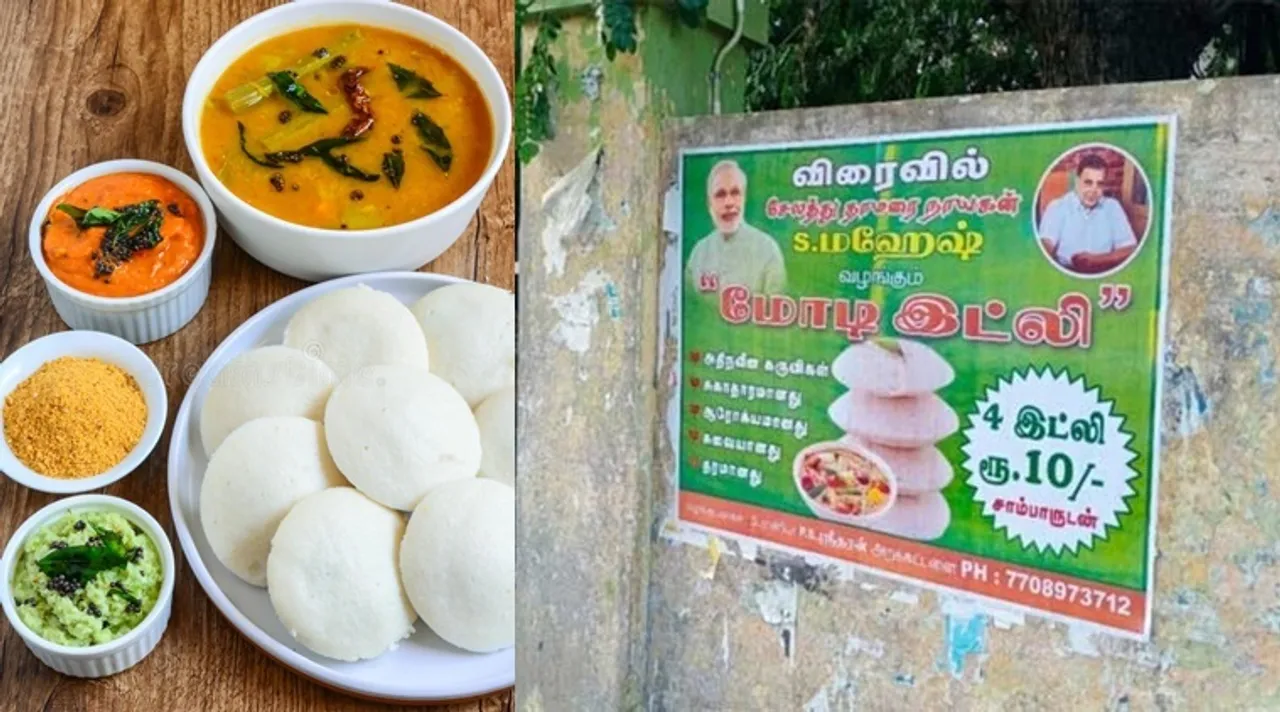 Salem vendor sales Modi Idlies 4 for Rs. 10 posters went viral