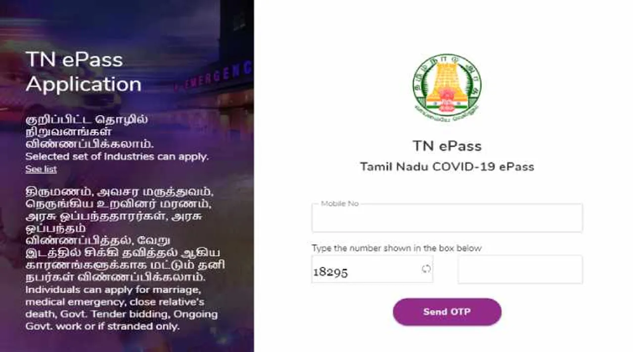 Tn epass, corona virus, lockdown, Tamil Nadu ,Tamil Nadu Unlock, Tamil Nadu E-pass, Tamil Nadu Lockdown E-pass, Tamil Nadu E-pass Application, Tamil Nadu E-pass How To Apply, Tamil Nadu E-pass Edappadi K Palaniswami, Tamil Nadu E-pass DMK, Chennai News, Indian Express News