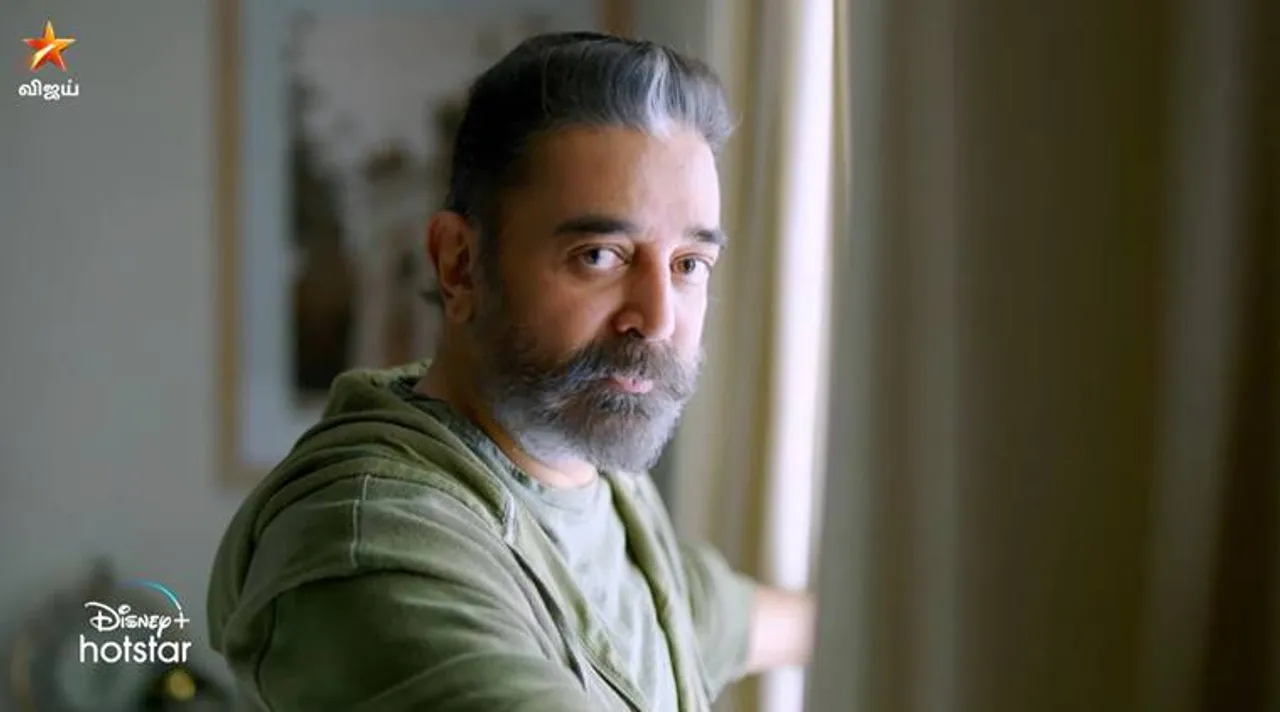 Bigg Boss Tamil 4 promo