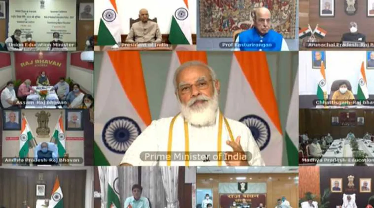 governors conference, pm narendra modi speec, தேசிய கல்விக் கொள்கை, பிரதமர் மோடி பேச்சு, புதிய தேசிய கல்விக் கொள்கை 2020, national education policy, pm narendra modi, nep 2020, new national education policy