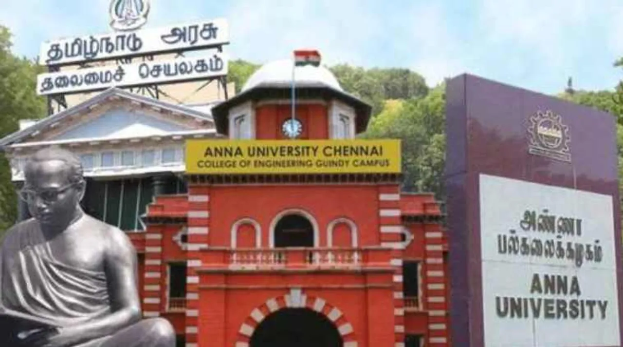 அரியர் மாணவர்கள் பிரச்னை: அண்ணா பல்கலைக்கழகத்திற்கு வந்த இ-மெயில் நிஜமா?