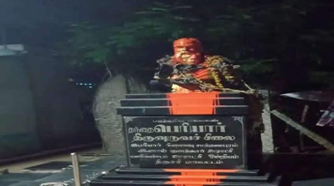 periyar, periyar statue, periyar statue disgraced, periyar statue insulted, பெரியார், பெரியார் சிலை அமதிப்பு, திருச்சி அருகே பெரியார் சிலை அவமதிப்பு, காவி சாயம் ஊற்றி பெரியார் சிலை அவமதிப்பு, periyar statue insulted by pouring saffron paint, tiruchi, smathuvapruam, tiruchi district