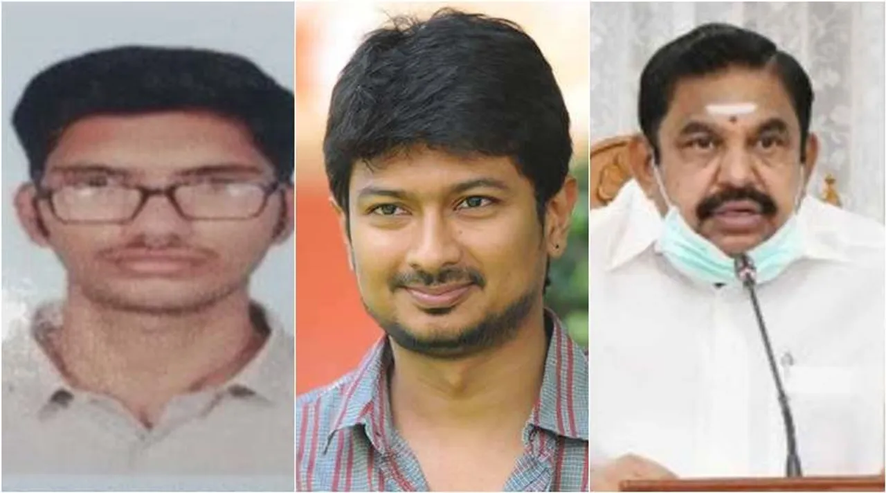 neet exam, Arialur vignesh death, neet exam stress, ariyalur stuedent vignesh suicide, udhayanidhi gives to vignesh family rs 5 lakhs, நீட் தேர்வு, நீட் மன உளைச்சலால் அரியலூர் மானவர் தற்கொலை, மாணவர் விக்னேஷ் தற்கொலை, திமுக, உதநிதி ஸ்டாலின் 5 லட்சம் ரூபாய் நிதியுதவி, முதல்வர் பழனிசாமி 7 லட்சம் ரூபாய் நிதியுதவி அறிவிப்பு, ஓபிஎஸ் இரங்கல், udhayanidhi gives rs 5 lakh, ops condolence, ம்ுதcm palaniswami condolences, udhayanidhi condolences