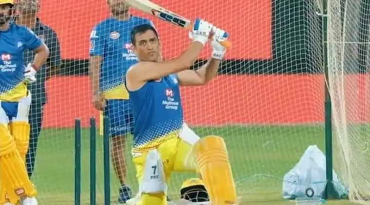 IPL2020, Dhoni, Chennai super kings, ipl. UAE, Mahendra singh dhoni, vaathi coming, video, fans, viral, mumbai indians, felicitation, twitter, news in tamil, tamil news, news tamil, todays news in tamil, today tamil news, today news in tamil, today news tamil